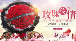 广东汕头市龙湖区龙祥街道洋滨社区鲜花速递